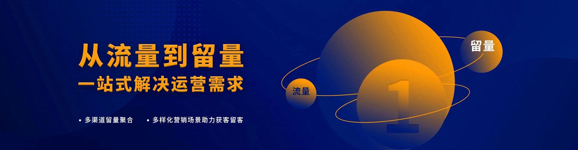 六枝特百度开户返点