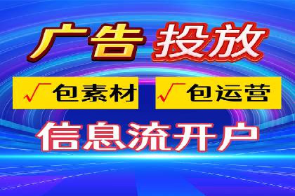 实操经验：百度推广策略助力企业腾飞