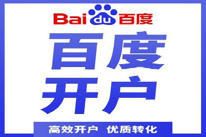 代理开户服务在金融市场的应用案例