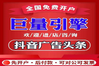 竞价开户实战：成功案例解析